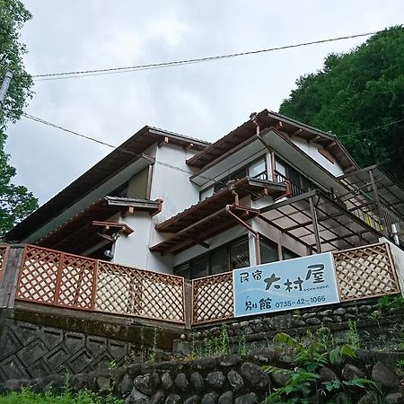 Onsen Minshuku Oomuraya No.3 Hotel ฮอนกุ ภายนอก รูปภาพ