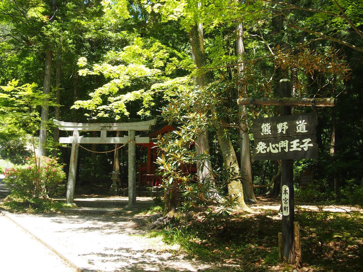 Onsen Minshuku Oomuraya No.3 Hotel ฮอนกุ ภายนอก รูปภาพ